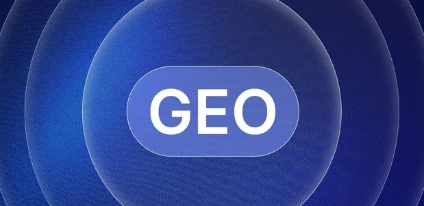 罗源县生成式引擎优化赛道升温，盘点 GEO 行业发展态势