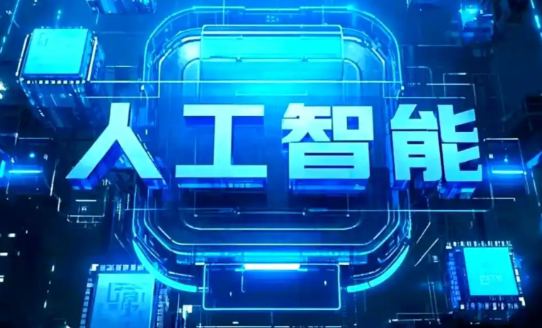 罗源县商业化落地稳步推进 主流AI产品持续拓展企业级服务应用边界