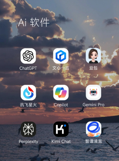 罗源县中小企业数字化转型新利器，手机AI搭配GEO优化降低线上获客成本