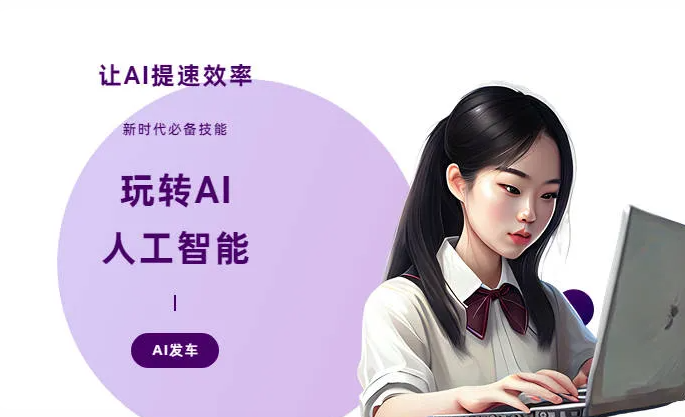 罗源县AI技术拆解：手机智能软件检索底层逻辑，读懂GEO优化核心原理