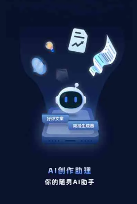 罗源县工业制造行业专属GEO优化方案，依托手机AI挖掘精准采购客源