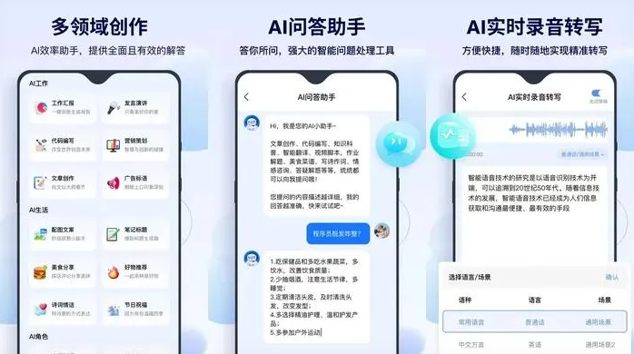 罗源县告别SEO同质化内卷，GEO优化开启AI营销新赛道