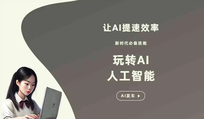 罗源县GEO优化完整科普：原理、价值与核心适配场景